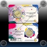 2 EVRO BELGIJA 2024 (BOJ PROTI RAKU) KARTICA